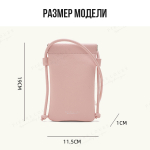 BAG-PL959-23-Mint