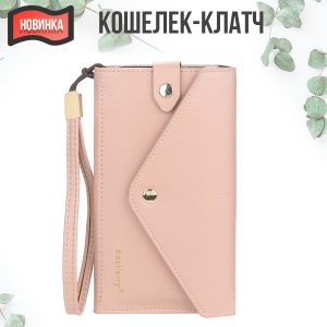 W-N8616-Pink ― Оптовый интернет-магазин "Сумкины Дети"