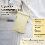 BAG-PL959-23-Yellow