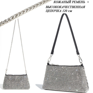 BG-ST-11-Silver ―  "Сумкины Дети"