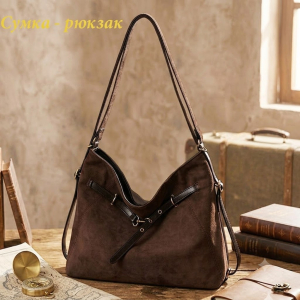 A-TX-217-Brown ―  "Сумкины Дети"