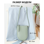 BAG-935-Apricot