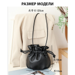 BAG-682-Black