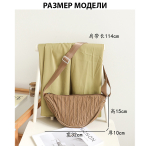 BAG-7757-Mint