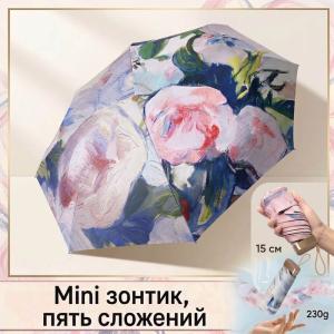 Umbr-U-200/3 ―  "Сумкины Дети"