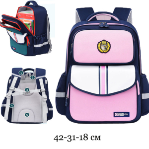 GO-2028-Blue/Pink ―  "Сумкины Дети"