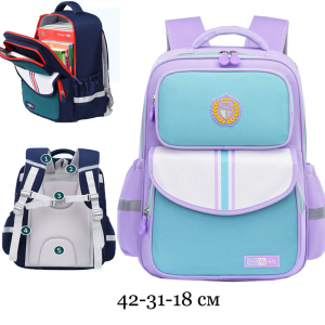 GO-2028-Purple ―  "Сумкины Дети"