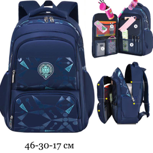 GO-2278-Big-D/Blue ―  "Сумкины Дети"