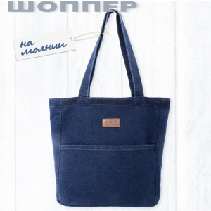 K2-LG-501-D/Blue ―  "Сумкины Дети"