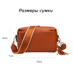 Bag-5187-Brown