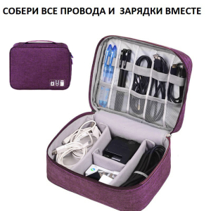 OB-535-Purple ― Оптовый интернет-магазин "Сумкины Дети"