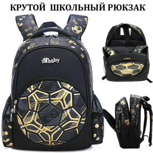 GO-2002 ―  "Сумкины Дети"