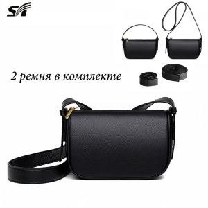 A-70098-Black ―  "Сумкины Дети"