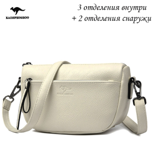 A-6809-Cream ―  "Сумкины Дети"