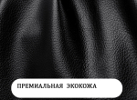 A-6809-Brown