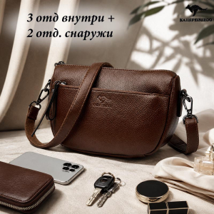 A-6809-Brown ―  "Сумкины Дети"