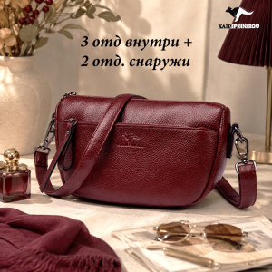 A-6809-Bordo ―  "Сумкины Дети"