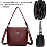 A-8273-Bordo