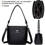 A-8273-Black