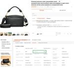 A-95530-Black