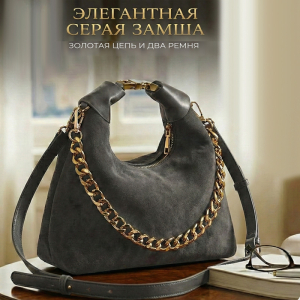 A-TX-192-Gray ―  "Сумкины Дети"