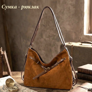 A-TX-217-Eye ―  "Сумкины Дети"