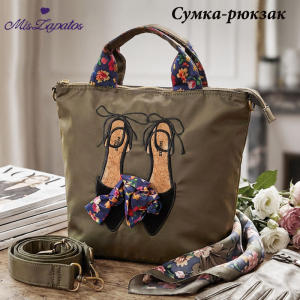 A-ZP-0466-Olive ―  "Сумкины Дети"