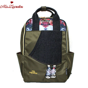 A-ZP-0607-Green ―  "Сумкины Дети"