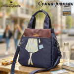 A-ZP-1012-Blue