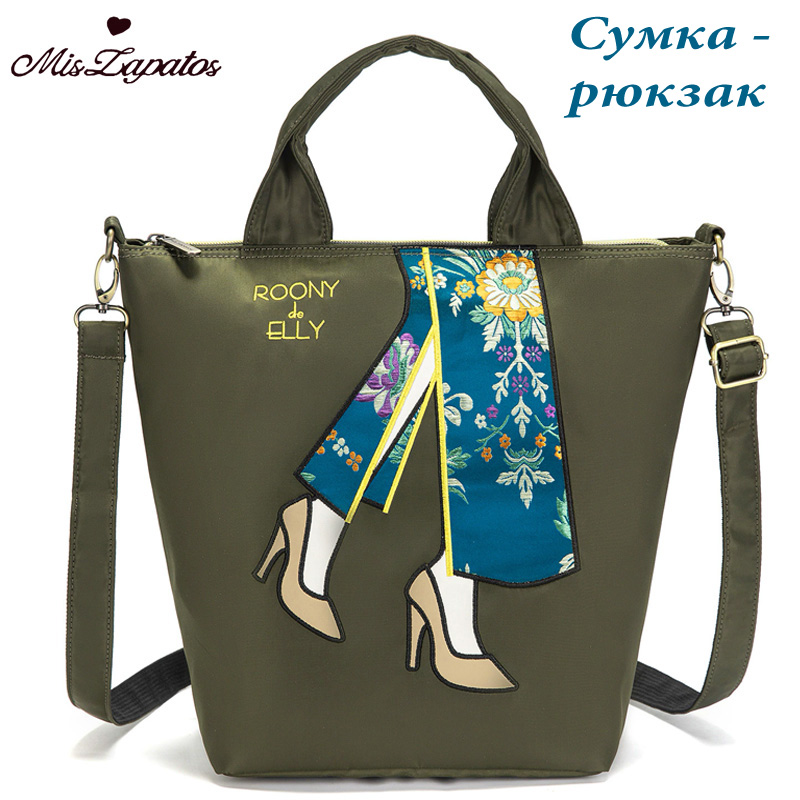 A-ZP-7034-Green