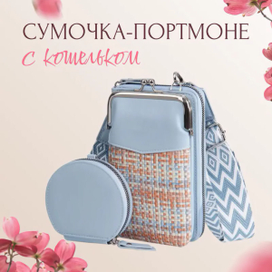 BAG-N8935-Blue ―  "Сумкины Дети"