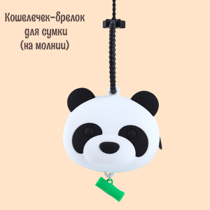 BAG-S-107-Panda ― Оптовый интернет-магазин "Сумкины Дети"