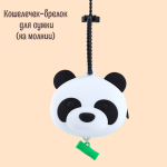 BAG-S-107-Panda