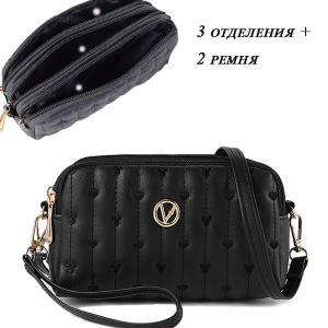 BG-274-Black ―  "Сумкины Дети"