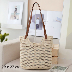 BG-S-219-Cream-S ―  "Сумкины Дети"