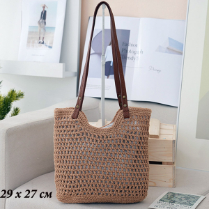 BG-S-219-Biege-S ―  "Сумкины Дети"