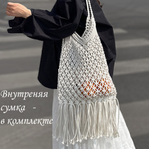 BG-S-221-Cream ―  "Сумкины Дети"