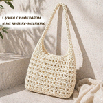 BG-S-2602-Cream