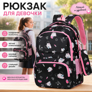 GO-2035-Black ―  "Сумкины Дети"
