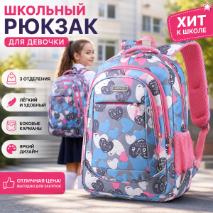 GO-2039-Blue ―  "Сумкины Дети"