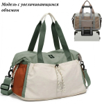 JIN-1027-Green/Cream