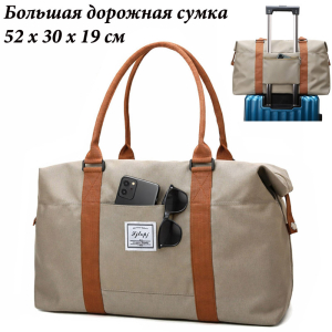 JIN-320-Biege ―  "Сумкины Дети"