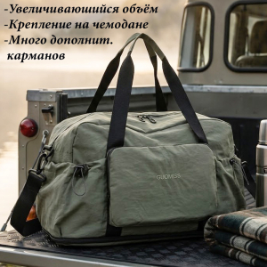 JIN-323-Green ―  "Сумкины Дети"