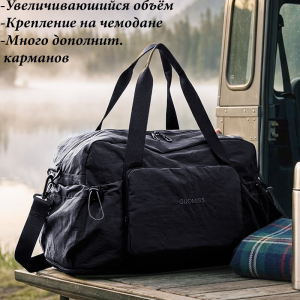 JIN-323-Black ―  "Сумкины Дети"