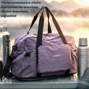 JIN-323-Purple ―  "Сумкины Дети"