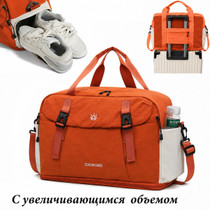 JIN-505-Orange ―  "Сумкины Дети"