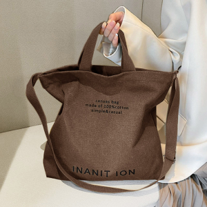 K2-1980-Coffee ―  "Сумкины Дети"