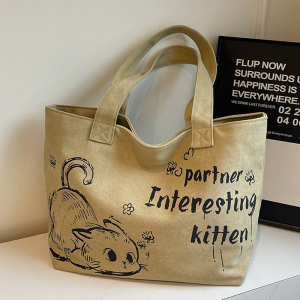 K2-1987-Biege ―  "Сумкины Дети"