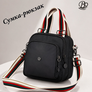 K2-BB-2902-Black ―  "Сумкины Дети"