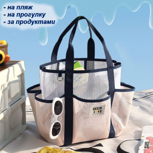 OB-174-Cream ―  "Сумкины Дети"